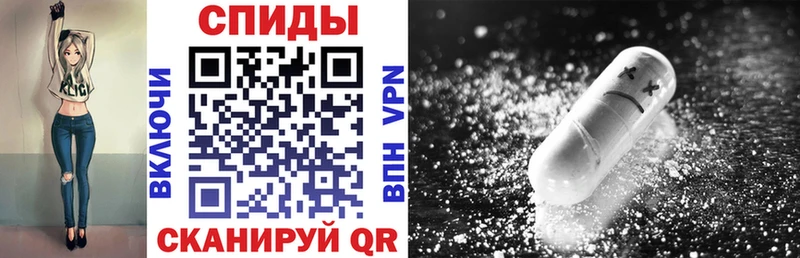 Купить закладки  Гусь-Хрустальный  АМФЕТАМИН VHQ 