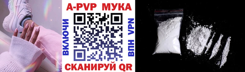 Купить закладки  Гусь-Хрустальный  А ПВП кристаллы 