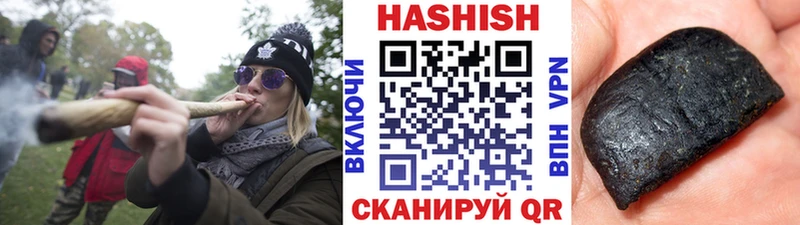 Гашиш hashish  Купить закладки  Гусь-Хрустальный 