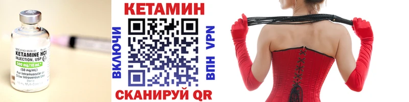 Купить закладки  Гусь-Хрустальный  Кетамин ketamine 