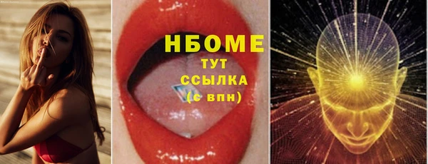 мефедрон Беломорск