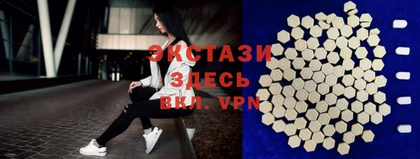 мефедрон Беломорск