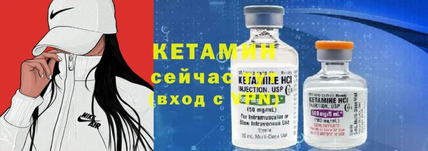 мефедрон Беломорск