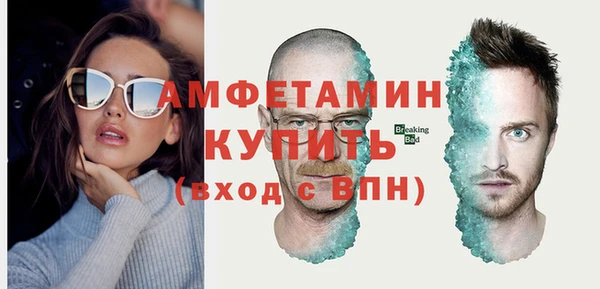 мефедрон Беломорск