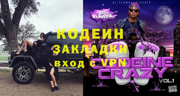 дистиллят марихуана Белокуриха