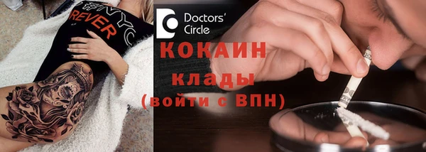 дистиллят марихуана Белокуриха