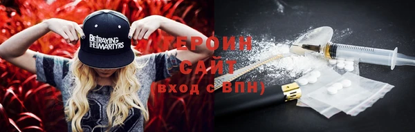 мефедрон Беломорск