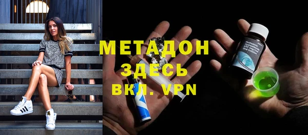 мефедрон Беломорск