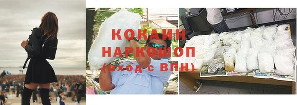 ешки Белоозёрский