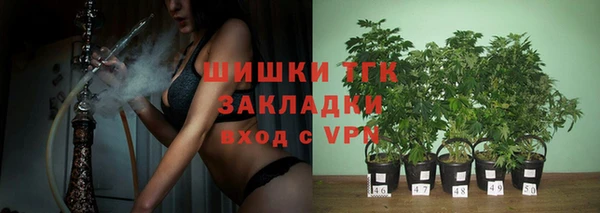 мефедрон Беломорск