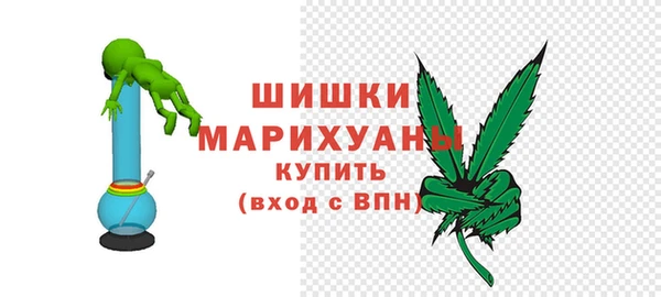 мефедрон Беломорск