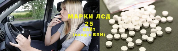 дистиллят марихуана Белокуриха