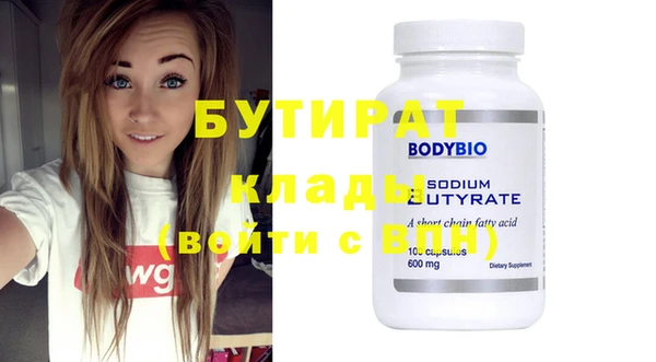 дистиллят марихуана Белокуриха