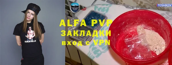 мефедрон Беломорск