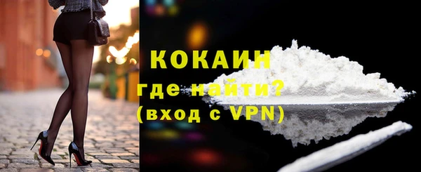 дистиллят марихуана Белокуриха
