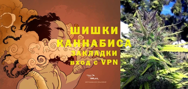 мефедрон Беломорск