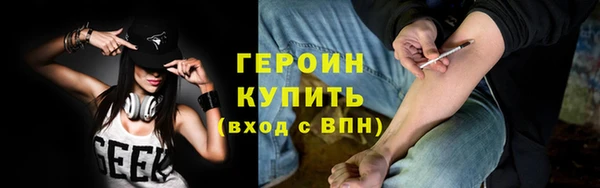 дистиллят марихуана Белокуриха