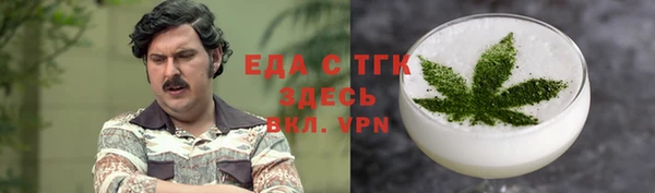 мефедрон Беломорск