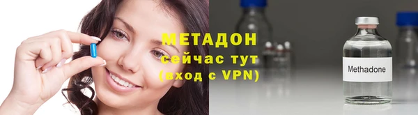 дистиллят марихуана Белокуриха