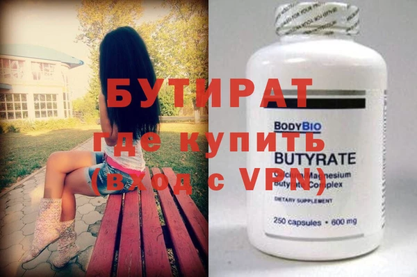дистиллят марихуана Белокуриха