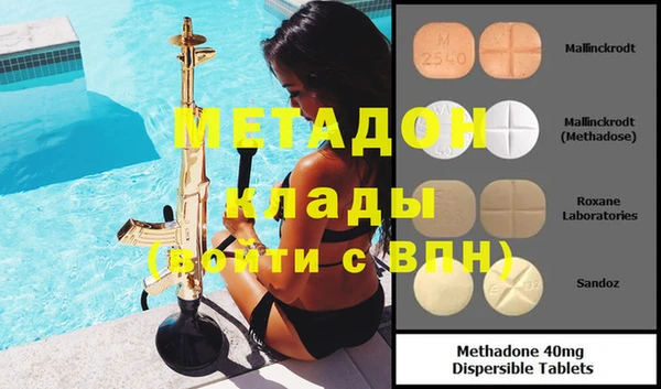мефедрон Беломорск