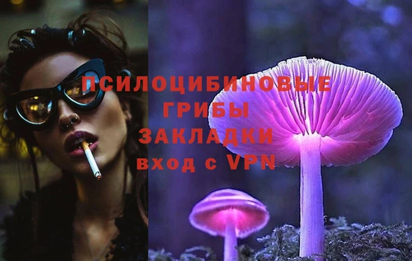 дистиллят марихуана Белокуриха