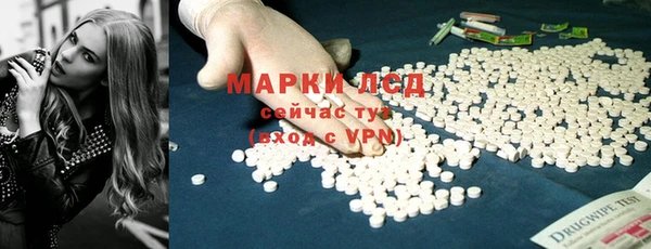 дистиллят марихуана Белокуриха