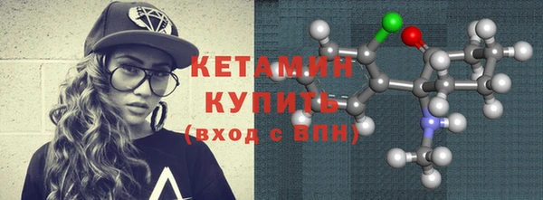 дистиллят марихуана Белокуриха