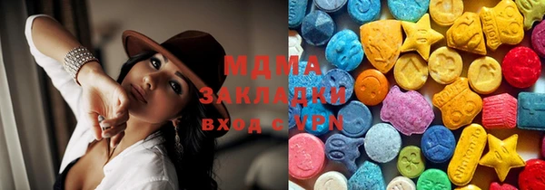 мефедрон Беломорск