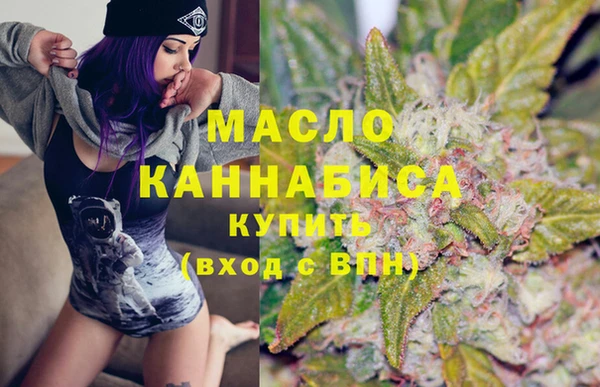 мефедрон Беломорск
