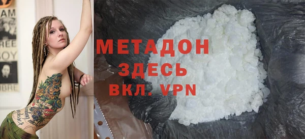 дистиллят марихуана Белокуриха