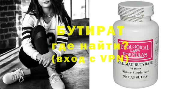 ешки Белоозёрский