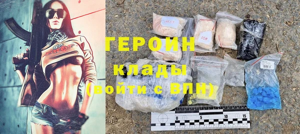 дистиллят марихуана Белокуриха
