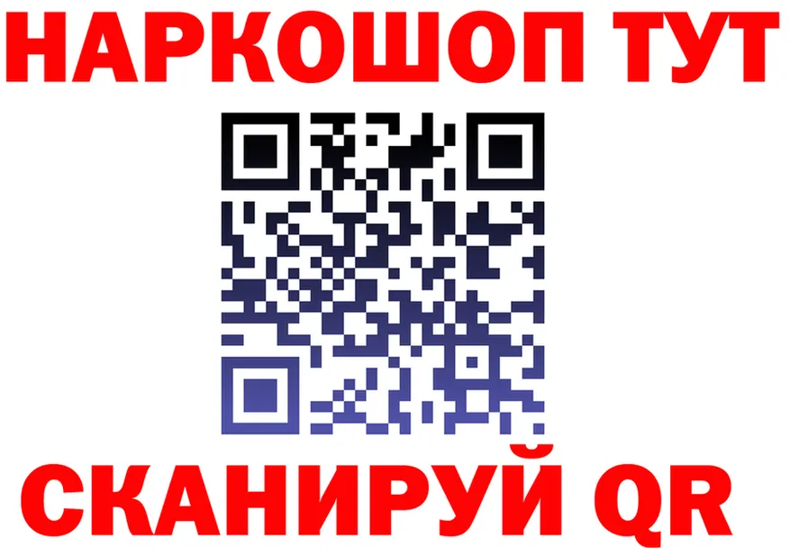 Наркота площадка состав Гусь-Хрустальный