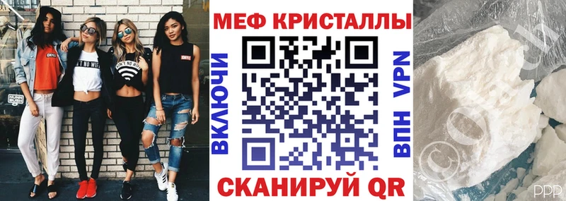 Мефедрон мука  Купить закладки  Гусь-Хрустальный 