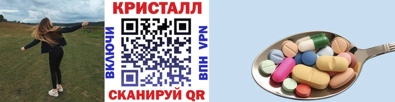 Первитин Декстрометамфетамин 99.9%  Купить  Гусь-Хрустальный 