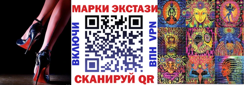 Купить  Гусь-Хрустальный  Марки 25I-NBOMe 1,8мг 