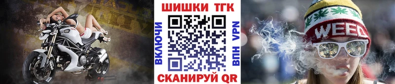 Купить закладки  Гусь-Хрустальный  Каннабис Amnesia 